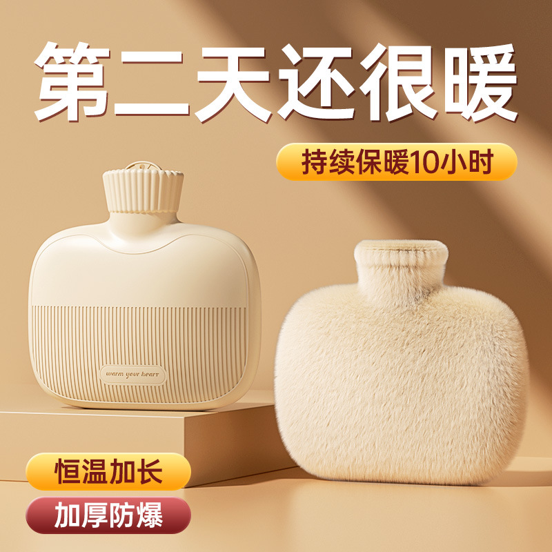 plush hot water bag water injection hot water bottle girls‘ bed warm feet hot compress belly hand warmer explosion-proof