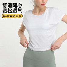 时尚速干瑜伽服运动跑步短袖气质上衣舞蹈训练弹力健身服女