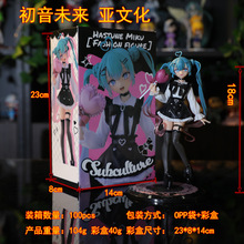 初音未来 亚文化可爱手办双马尾少女动漫周边二次元模玩