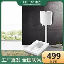 惠达（HUIDA）蹲便器 HD57水箱套装蹲坑带存水弯防臭弯S弯前排水