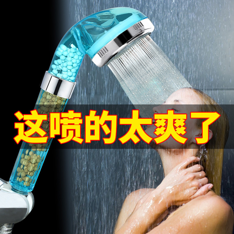 Supercharged Shower Head Nozzle Household Wine Shower Head Bath Bath Shower Head Shower Head Hose Set