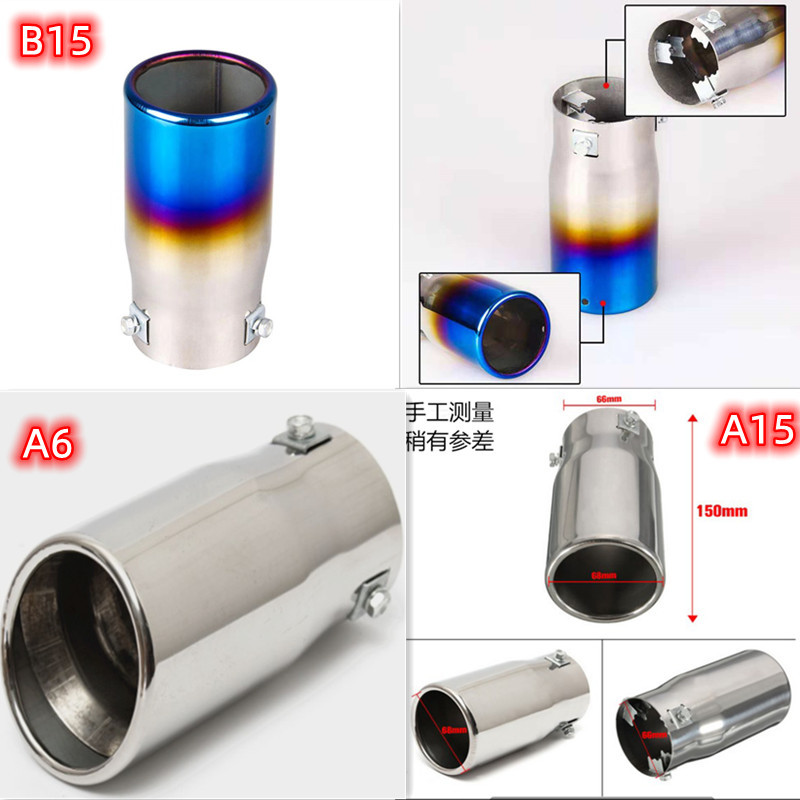 A6汽车尾喉车用排气管斜口汽车不锈钢尾喉装饰适用款