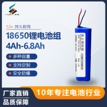厂家直销 18650锂电池组12v5000mah大容量适用于大功率家用锂电池