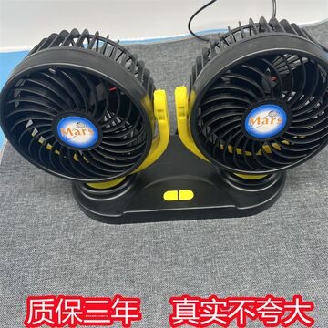 车载风扇大货车24v伏12v制冷小面包车双头车用强力汽车电风扇usb