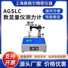 AGSLC数显量仪测力计，百分表测试仪，千分尺测力计