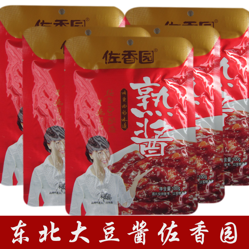 佐香园熟酱200g袋装东北大酱豆瓣酱沾酱沾菜黄豆酱烹饪即食下饭酱