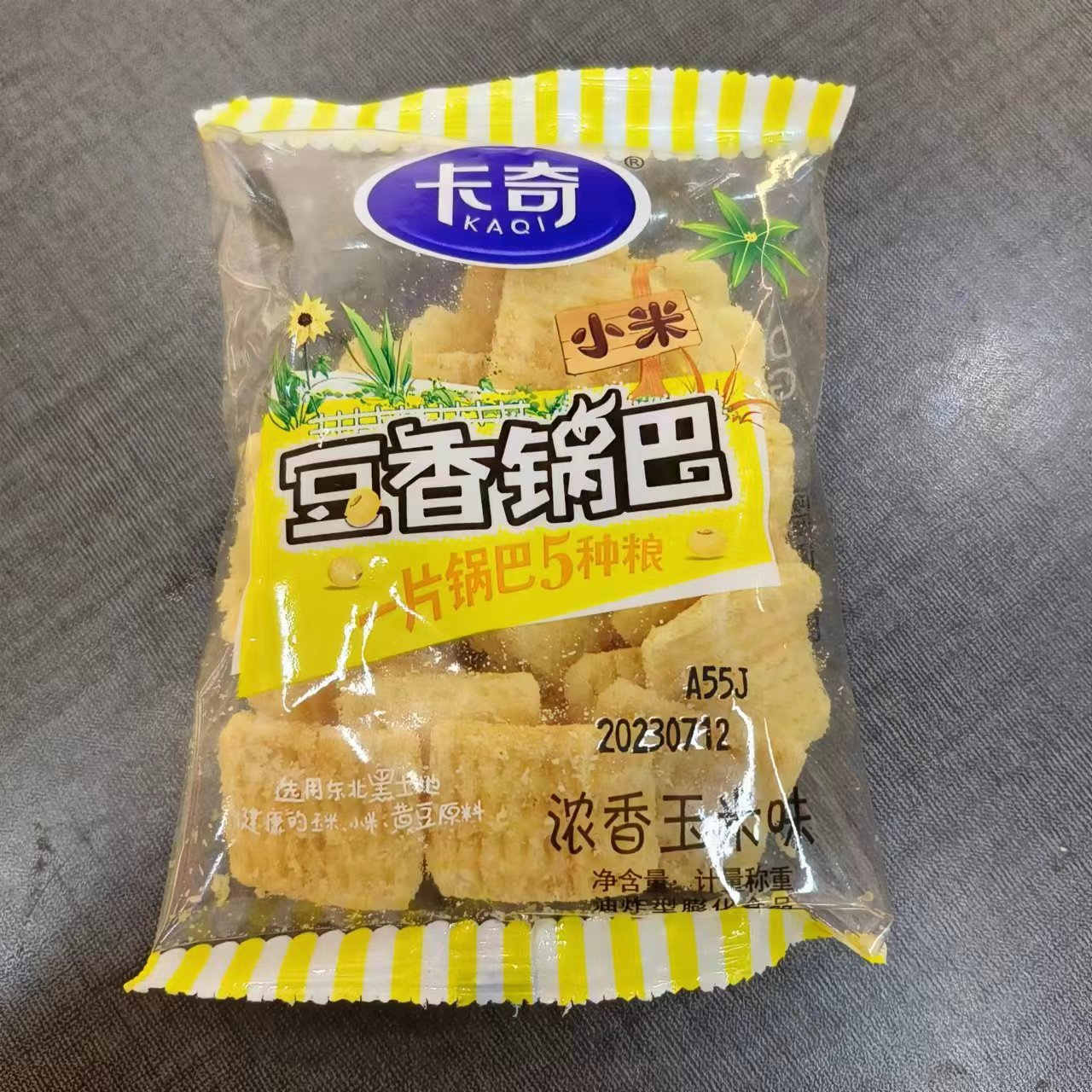 卡奇小米豆香锅巴 烧烤味 香辣味 浓香玉米味 一箱5斤-阿里巴巴