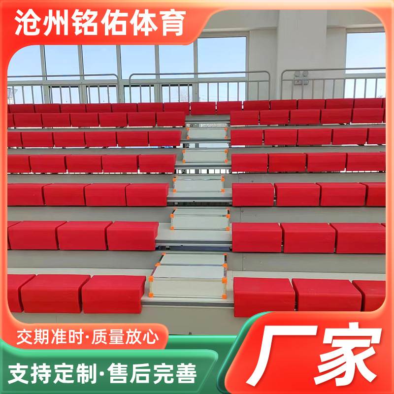 运动场座椅长条凳中空条凳座椅伸缩看台体育场馆座椅 长条凳看台
