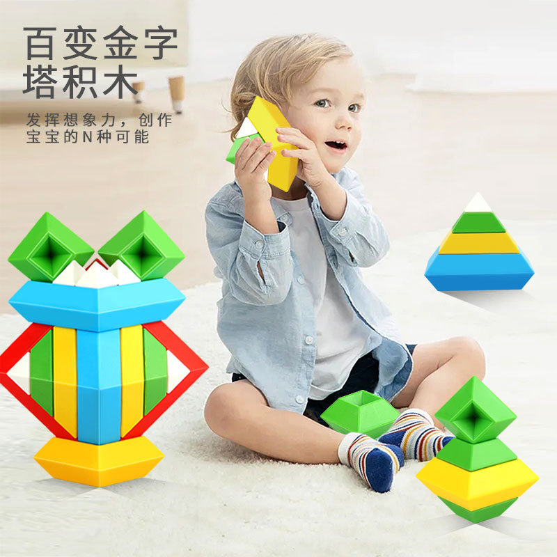 Children's Variety Pyramid Large Particle Building Blocks Puzzle Assembled Boy Lubanta Jenga Toy Gift Wholesale