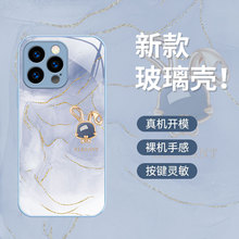 适用iphone15promax手机壳苹果14pro新款玻璃全包防摔保护套壳