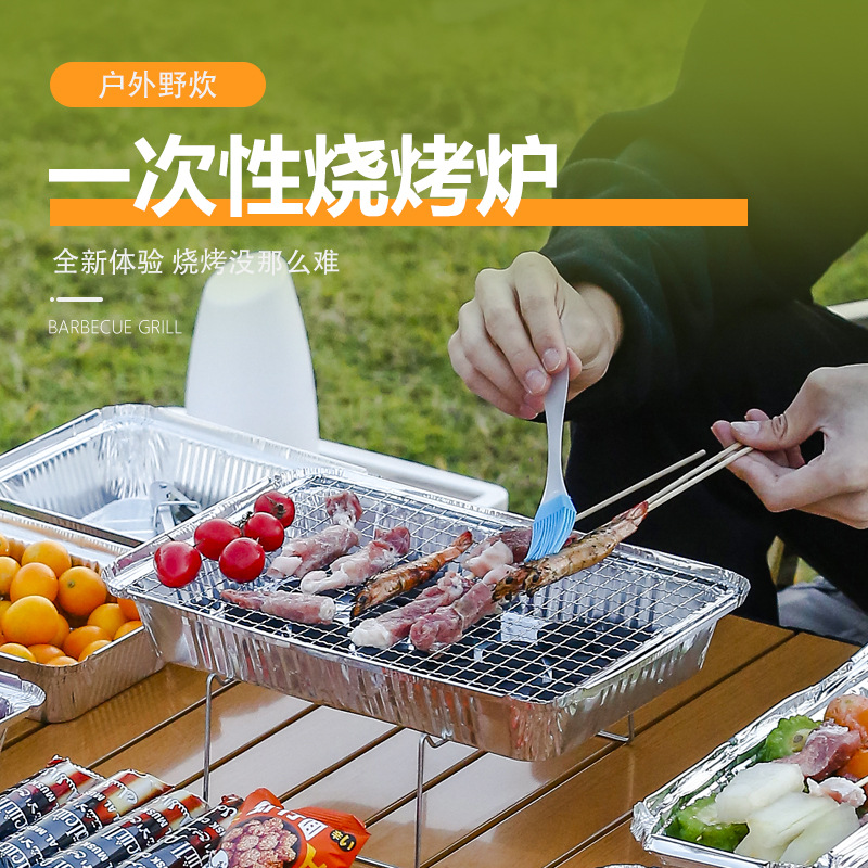 木炭便携锡纸一次性烤炉小型炉室内外卖户外烧烤炉家用露营烤肉炉