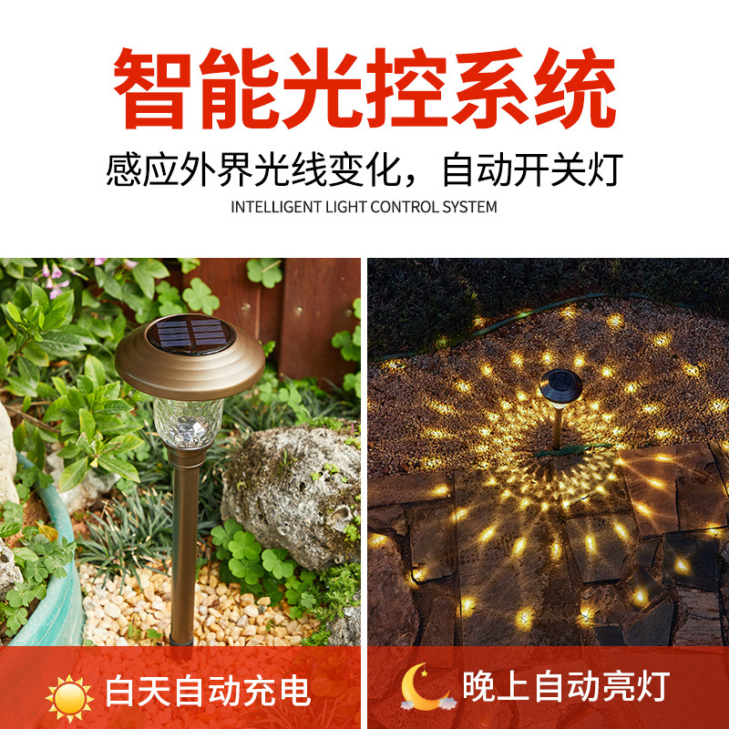 Cross-Border Hot Selling Solar Lawn Lamp Ground Plug Lamp New Outdoor Courtyard Waterproof Garden Decorative Lamp Light and Shadow Lamp