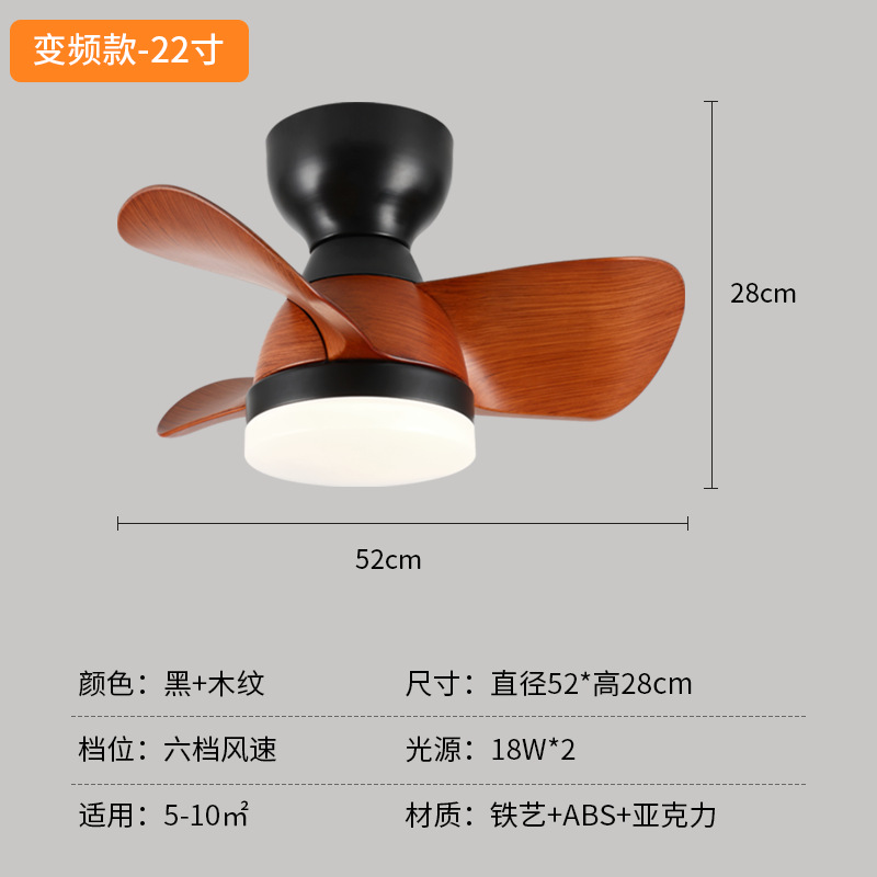 Modern Minimalist Fan Ceiling Light Bedroom Dining Room Room Ceiling Fan Lights Children Frequency Conversion Electric Fan Lamp Nordic Fan Lamp