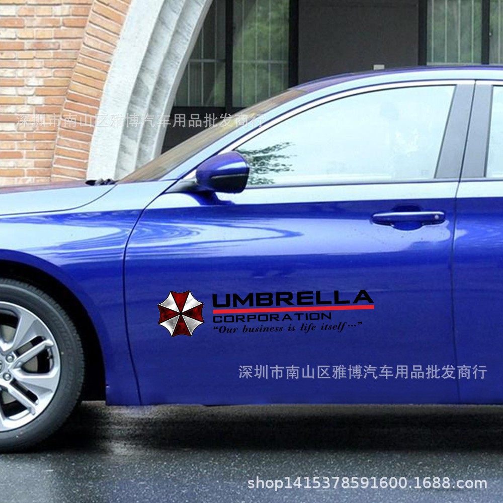 d-572反光生化危机汽车车门改装贴卡通车贴保护伞划痕侧门对贴