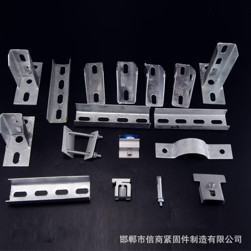 光伏五金配件厂家型钢镀锌链接件太阳能三角直角底座光伏支架组件