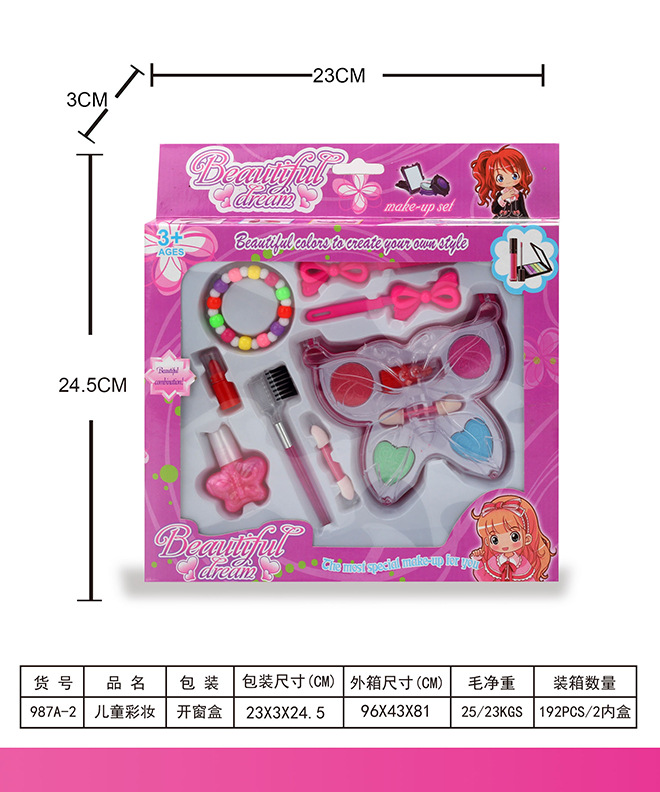 Children's Cosmetics Makeup Princess Makeup Girls' Jewelry Play House Toy Set
