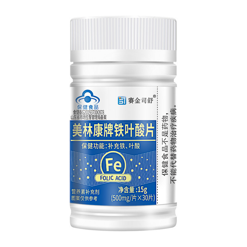 赛金司舒美林康牌铁叶酸片富马酸亚铁补充铁叶酸30片每日1次1片