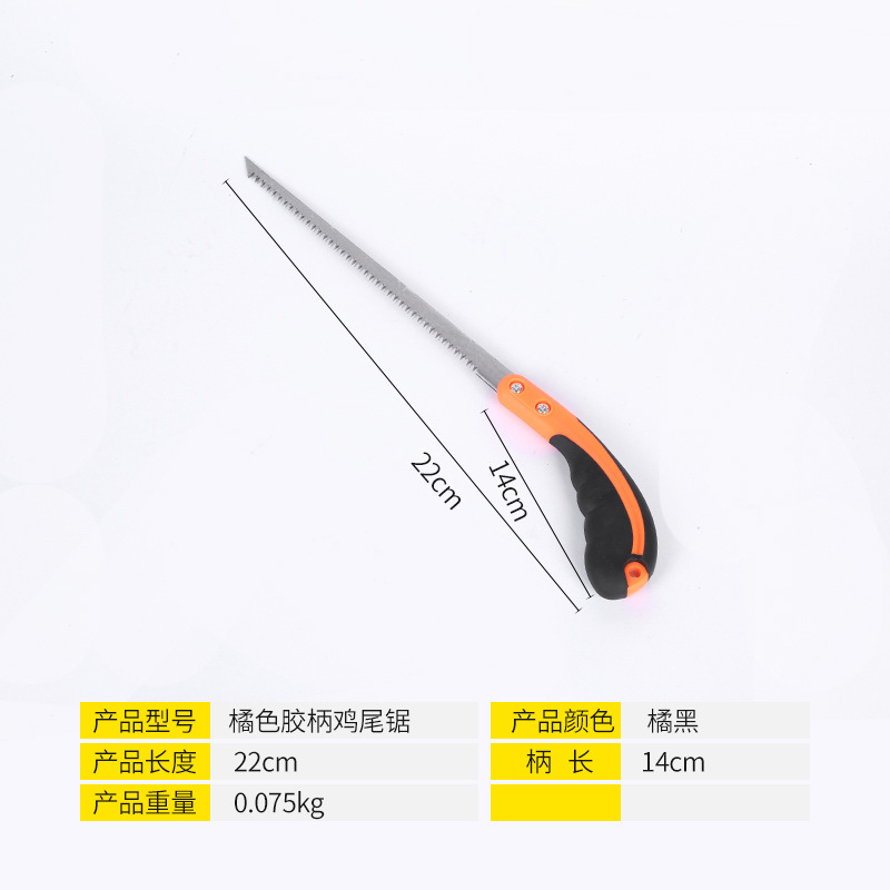 Plastic Handle Compass Saws Woodworking Small Saw Household Small Fine Tooth Saw Bamboo Wood Cutting Saw Handsaw Compass Saws Wholesale