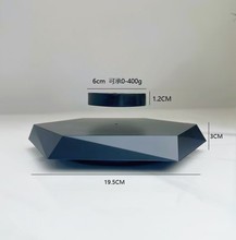磁悬浮广告展示台 创意广告摆件可承500g 黑科技公仔手办展示台