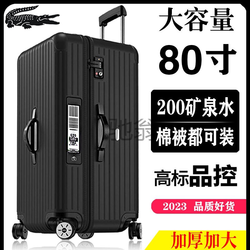 open h2023 new oversized luggage large capacity password case female suitcase male student trolley case large leather