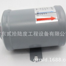 开利过滤器30GX417134 开利维修专用配件  原装正品