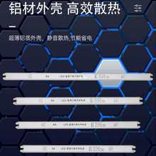 led灯箱内置电源12v24v18W24W36W48W60W72W线性灯长条变压器