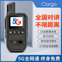 摩托clorgo公网插卡集群对讲机5G/4G网络终身免费内置卡无需续费