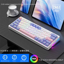 亚马逊63客制化三模蓝牙游戏键盘机械 双拼RGB热插拔无线机械键盘