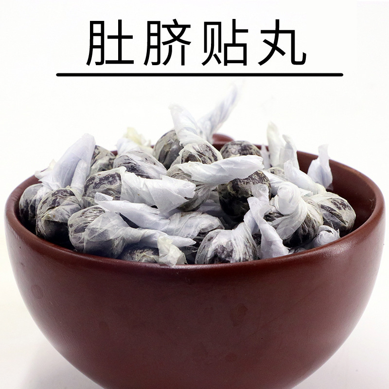 南师肚脐贴肚脐丸温灸贴懒人帖南怀瑾肚脐贴丸厂家批发肚脐丸