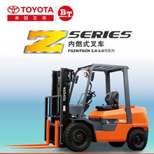 Toyota丰田柴油叉车2吨到3吨内燃式堆高起重搬运车抱夹叉车