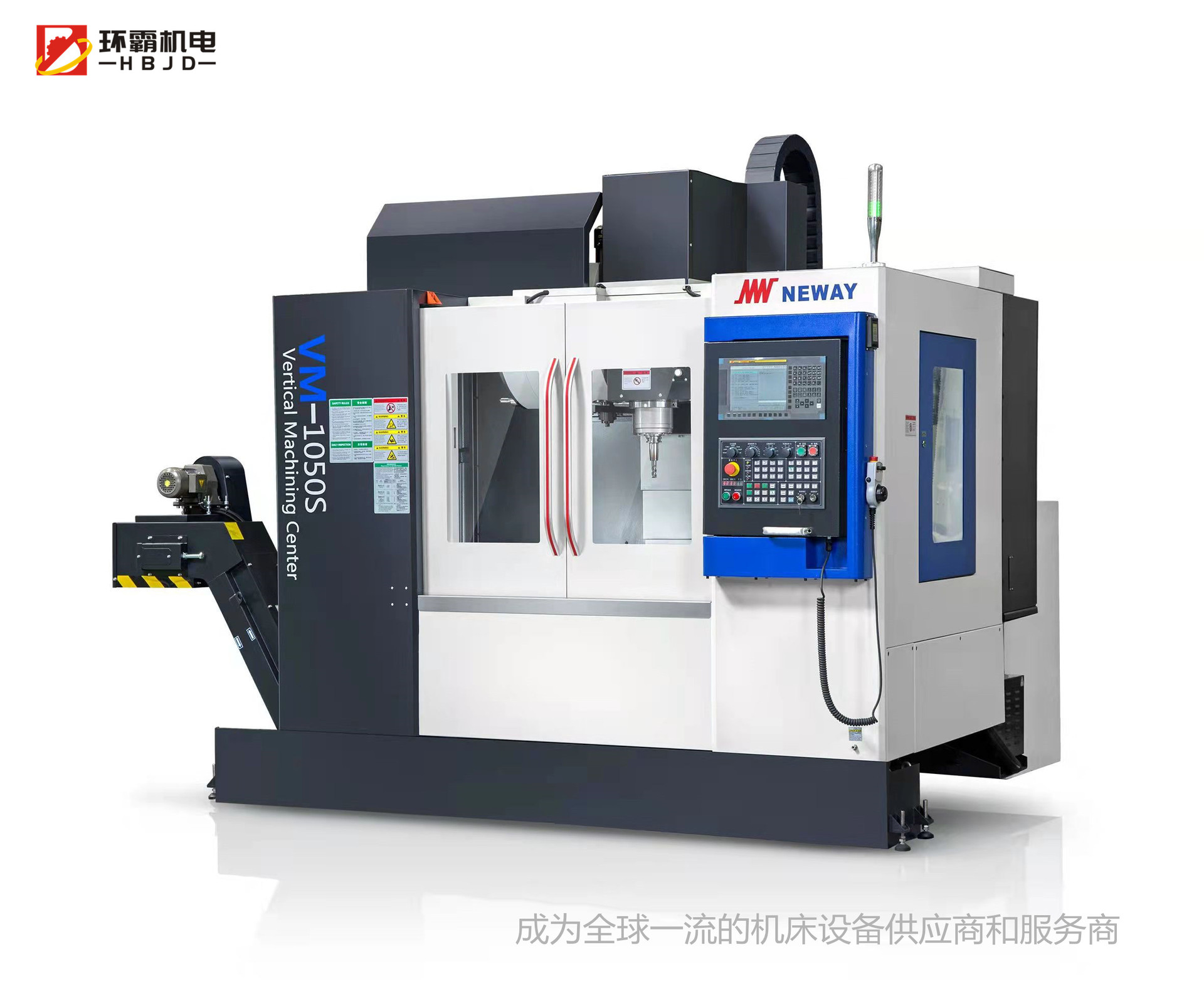 环霸专供 纽威数控neway立加vm系列vm1050s vm1150s