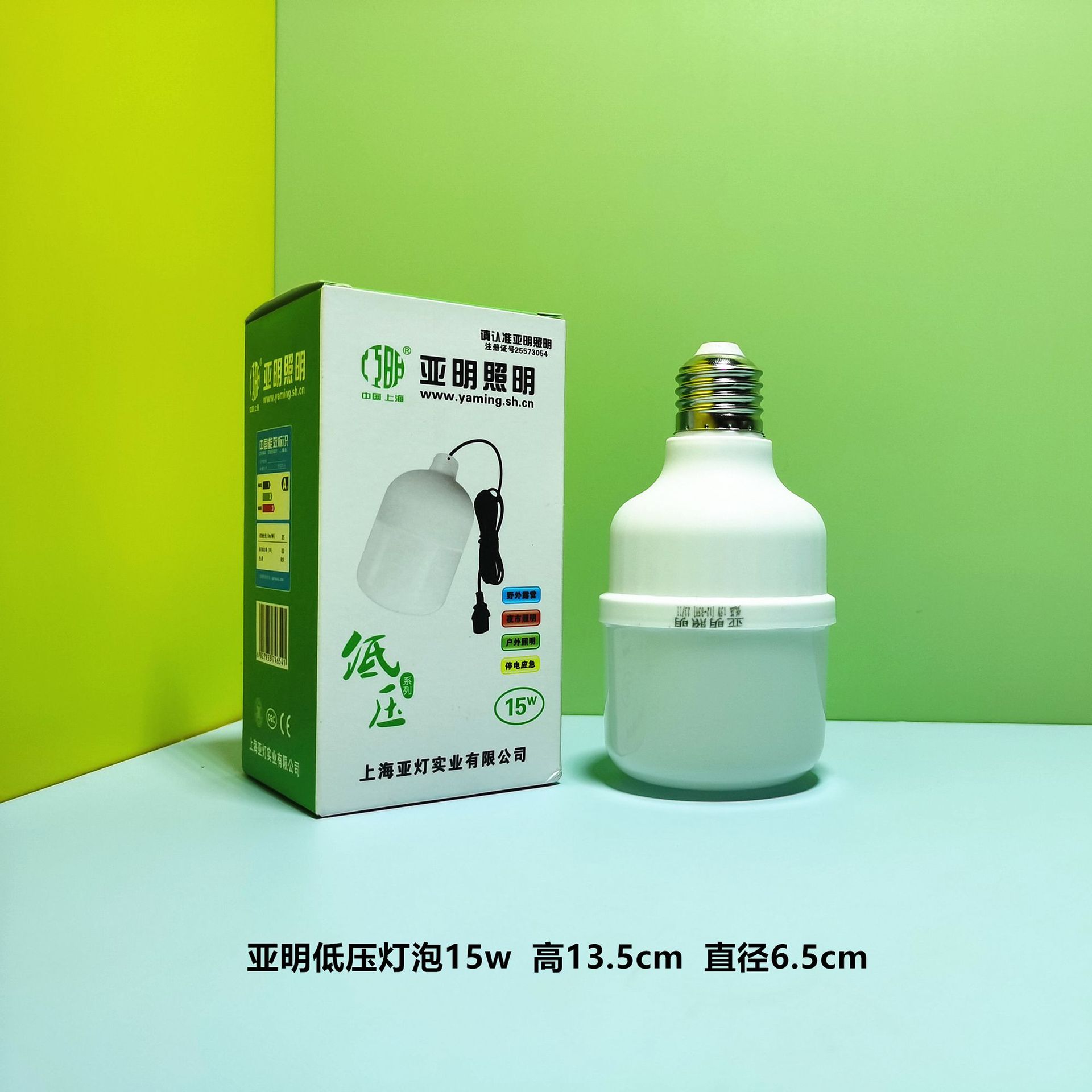 Shanghai Yaming Low Voltage Bulb 12V to Kv Dc Energy-Saving Lamp Wholesale Stall Led Globe