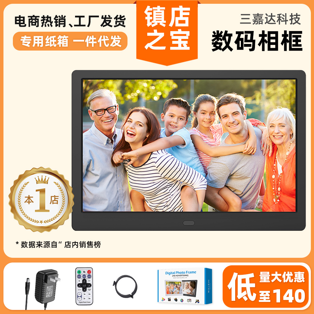 7 Factory 10.1-Inch Electronic Photo Album Led Gift Digital Photo Frame Calendar Picture Video Loop Playback Advertising Machine