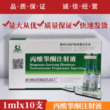 辉瑞通灭多拉菌素注射液狗螨虫疥螨蠕形螨狗皮肤病针剂进口通灭