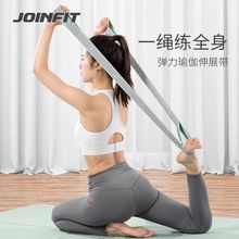 Joinfit数字瑜伽弹力带女士健身开肩开背伸展带拉力带训练拉伸绳