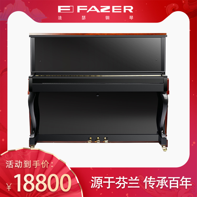 【厂价批发】法瑟实木立式真钢琴非电钢教学考级练习88键成人fazer