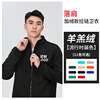 Plush Sweater customized Stand collar zipper coat wholesale Solid coverall Embroidery logo keep warm Off the shoulder Sweater