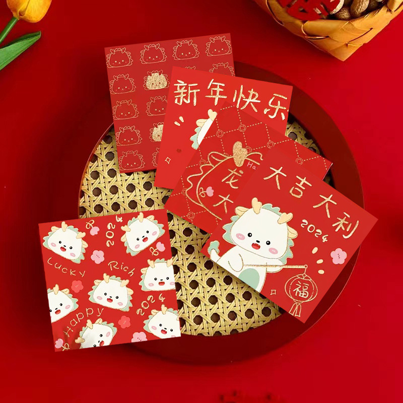 In Stock 2024 Dragon Year New Red Envelope Custom Logo Cartoon Creative Lucky Money Envelope Wholesale New Year Company Red Pocket for Lucky Money