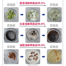 管道疏通剂厨房油污下水道地漏厕所马桶液体除臭堵塞溶解