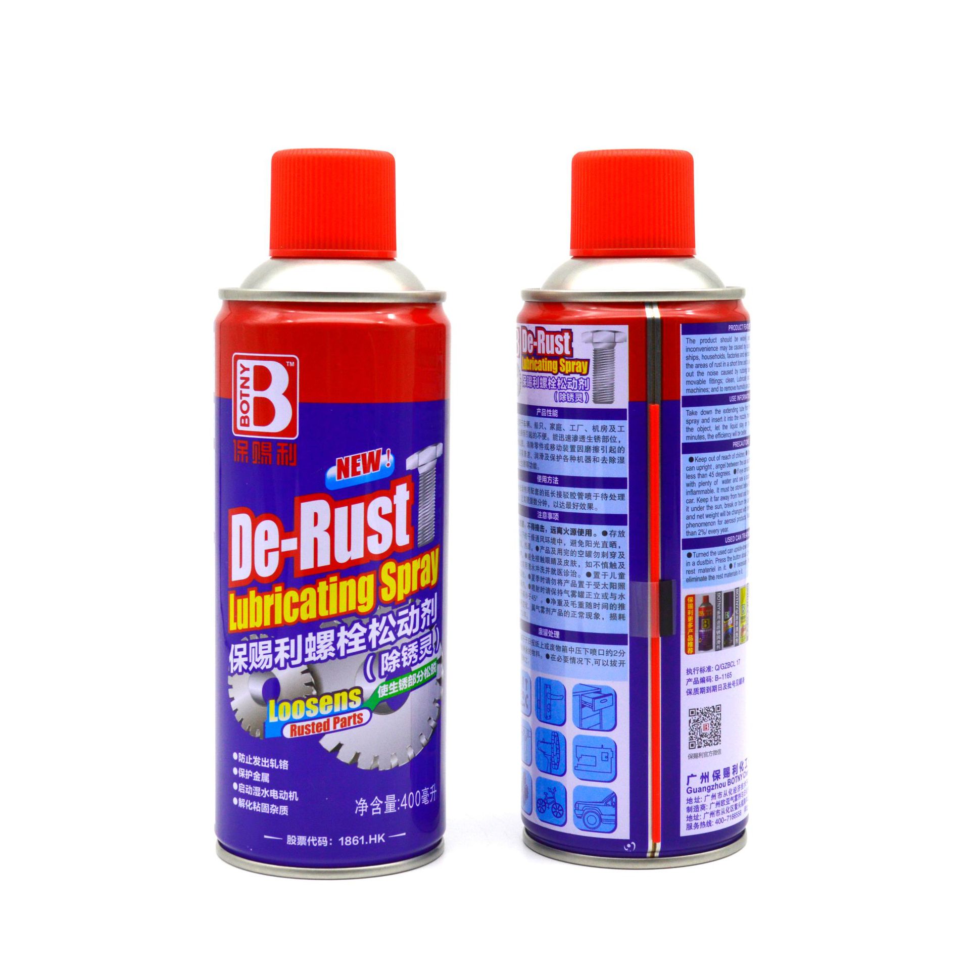 保赐利螺栓松动剂 除锈剂 螺丝松动剂 防锈润滑 b-1165