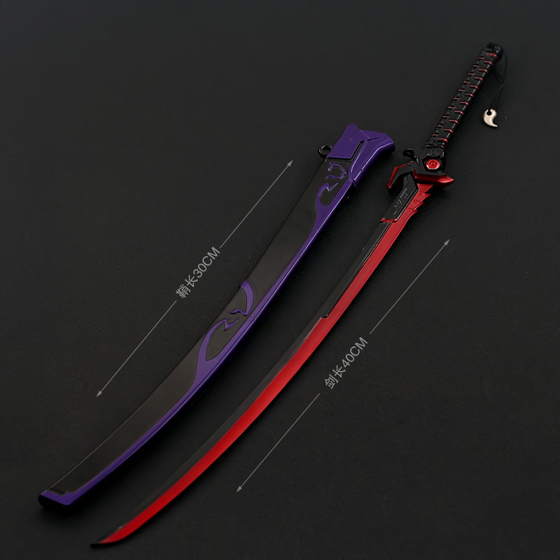 游戏周边 源氏邪鬼长刀 42厘米合金鞘刀兵器 工艺品模型