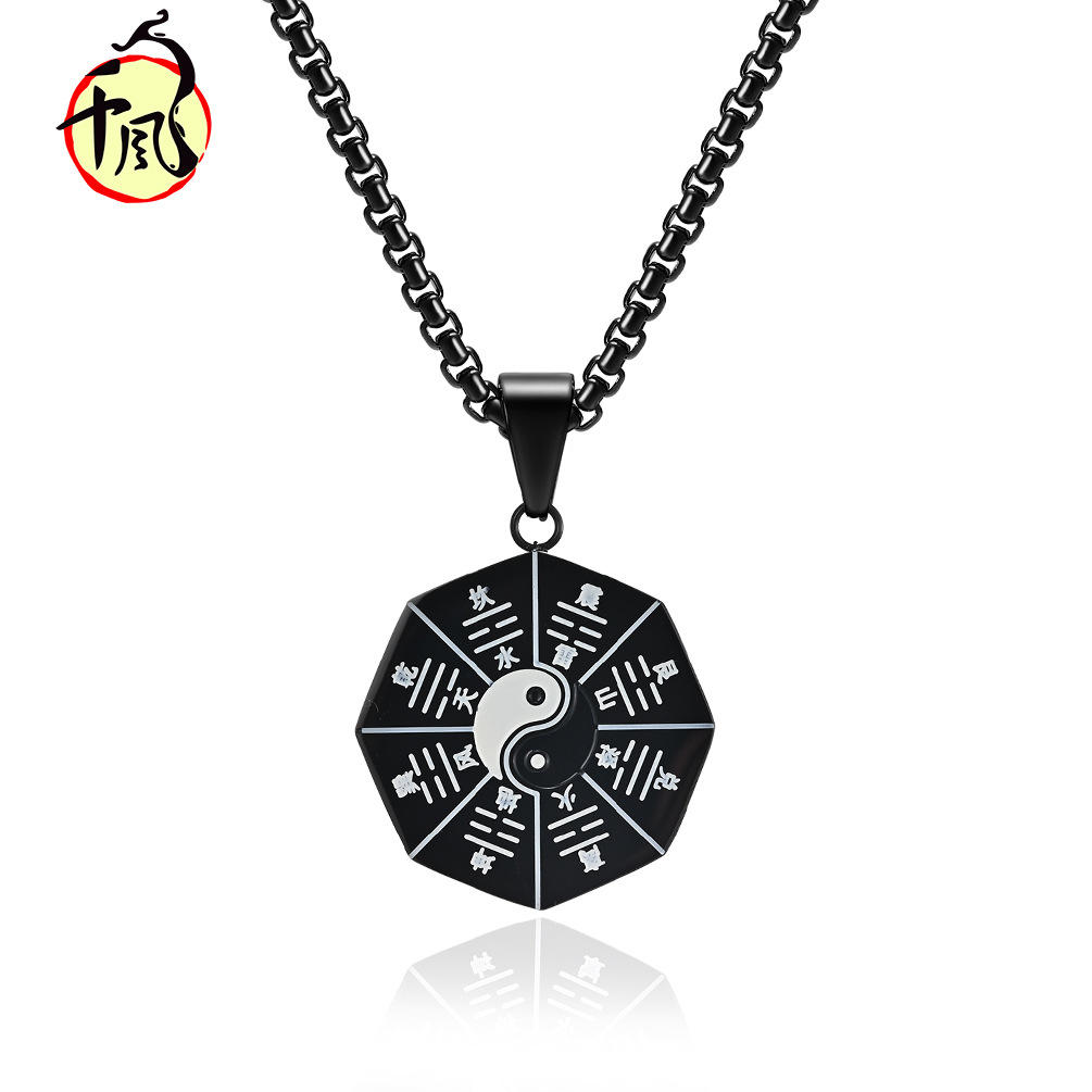 道教八卦太极图阴阳鱼钛钢吊坠项链 天干地支道友修行道观纪念品