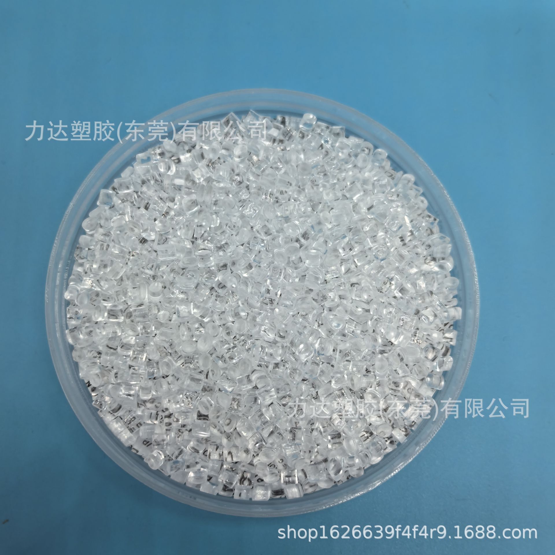 pmma镇江奇美cm-211高透明高流动透明塑料颗粒亚克力有机玻璃
