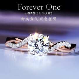 创兴刘诗诗同款仿真莫桑双色扭臂交织四爪开口可调节戒指女友礼物