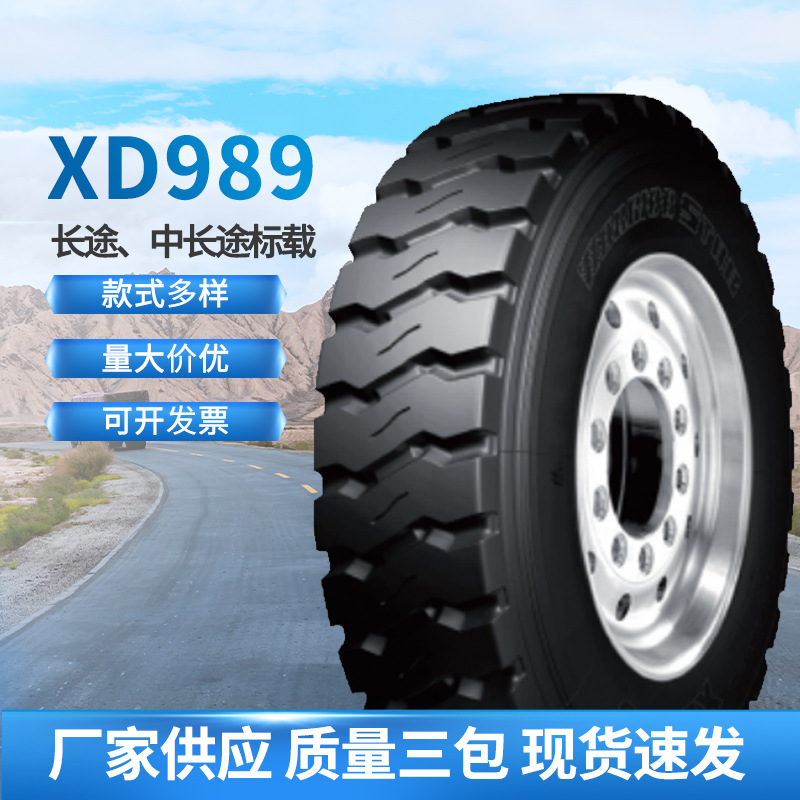 00r20 18pr★矿山/工地系列xd989花纹汽车轮胎卡车-阿里巴巴