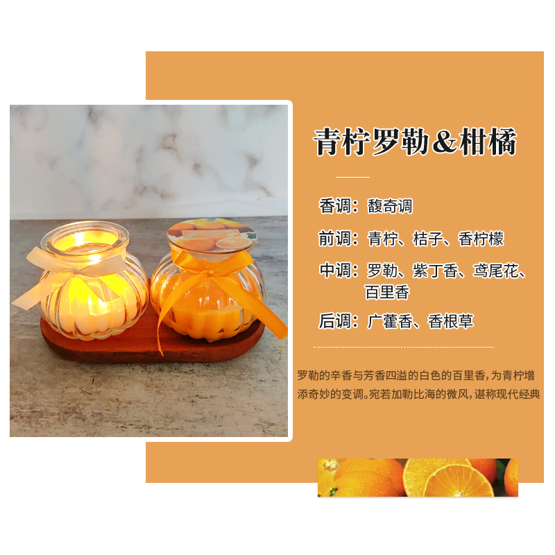 Aromatherapy Candle Pumpkin Cup Halloween Soy Wax Smoke-Free Fragrance Gift DIY Plant Candles Factory Wholesale