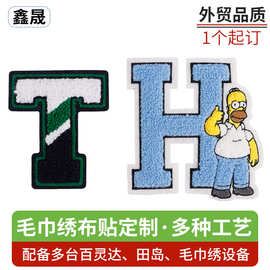 毛巾绣卡通动物图案刺绣布贴电脑绣花标平绣补丁贴动物毛绒刺绣厂