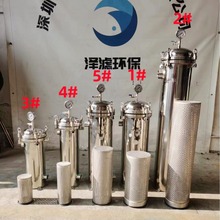 正宗304不锈钢前置保安大流量袋式过滤器滤蓝式过滤器工厂直销