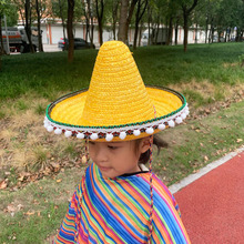 墨西哥草帽节男女民族风情儿童表演万圣节帽狂欢尖尖帽现货批发