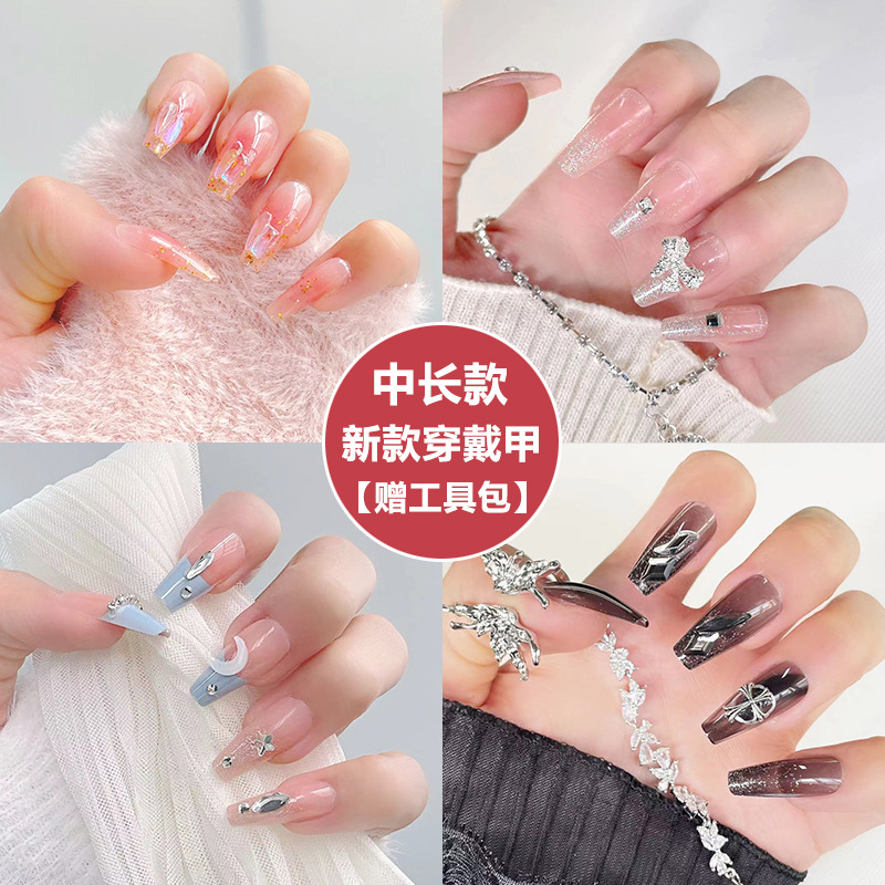 wear armor 2023 new nail beauty mid-length nail tip wearable nail stickers high sense fake nails